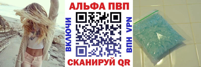 ссылка на мегу   Зверево  Alpha-PVP мука 