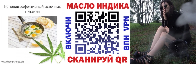даркнет официальный сайт  где купить наркоту  Зверево  Печенье с ТГК марихуана 