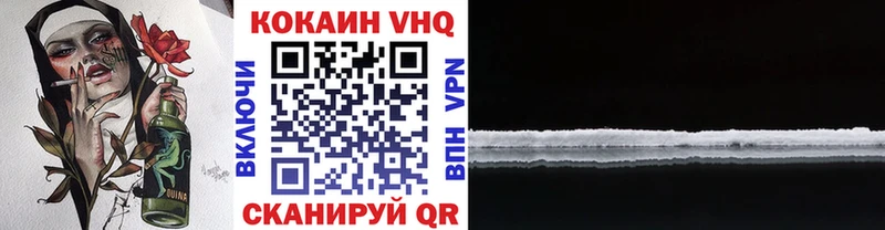 блэк спрут онион  где можно купить наркотик  Зверево  Кокаин 97% 