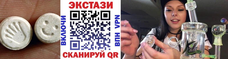 Ecstasy MDMA  Зверево 