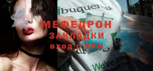 таблы Балабаново