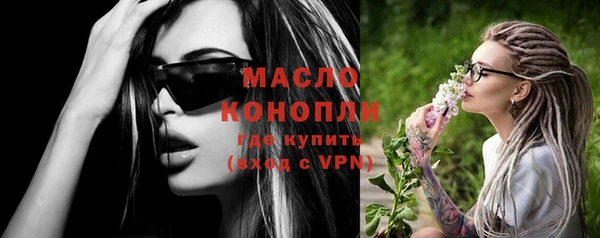таблы Балабаново