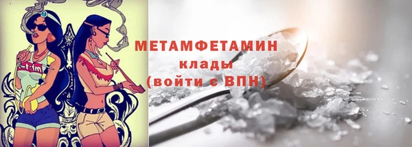 прущие крисы Баксан