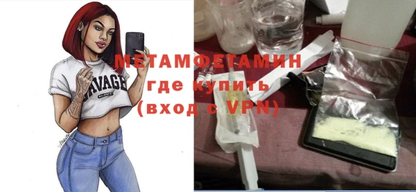 таблы Балабаново