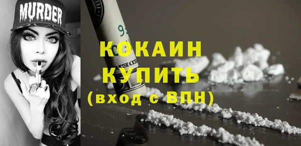 МДПВ Балахна