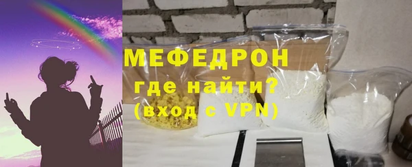 таблы Балабаново
