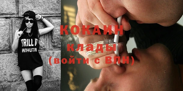 таблы Балабаново