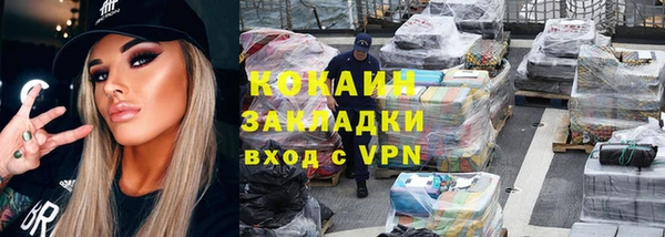 МДПВ Балахна