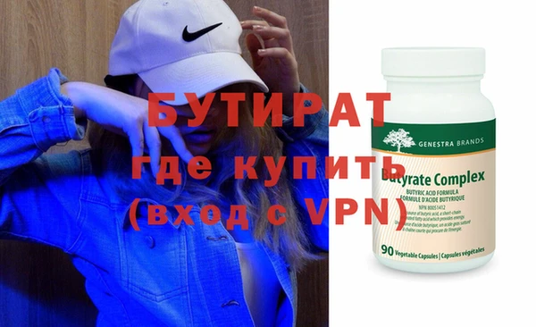 прущие крисы Баксан