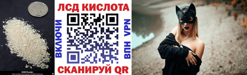 OMG зеркало  купить наркотики сайты  Зверево  Лсд 25 экстази кислота 