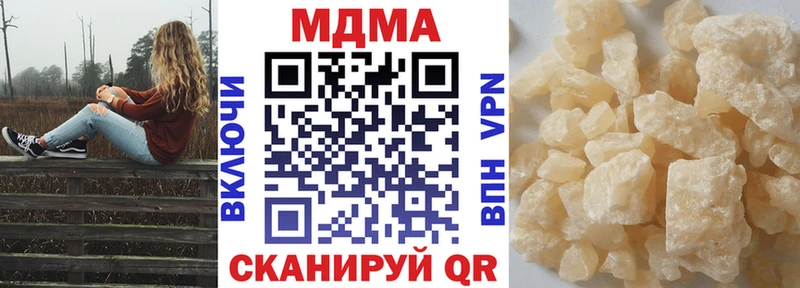 где купить   Зверево  МДМА VHQ 