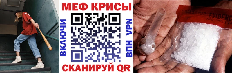 shop формула  Зверево  МЯУ-МЯУ 4 MMC  даркнет сайт 
