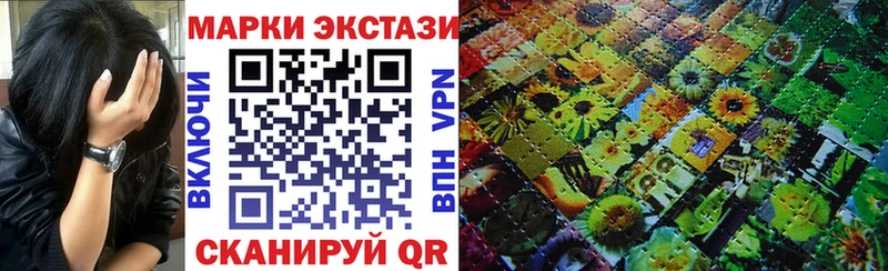 кракен   Зверево  Марки N-bome 1,5мг  даркнет сайт 