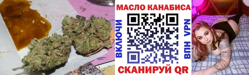 маркетплейс как зайти  Зверево  Дистиллят ТГК Wax  сколько стоит  ОМГ ОМГ ССЫЛКА 